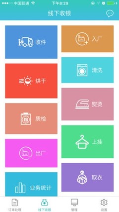 科技革新洗滌體驗 “速洗達”重塑現(xiàn)代生活服務(wù)新模式