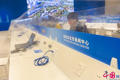 走進北京冬奧會2022北京新聞中心 探尋新聞、科技與服務融合新篇章